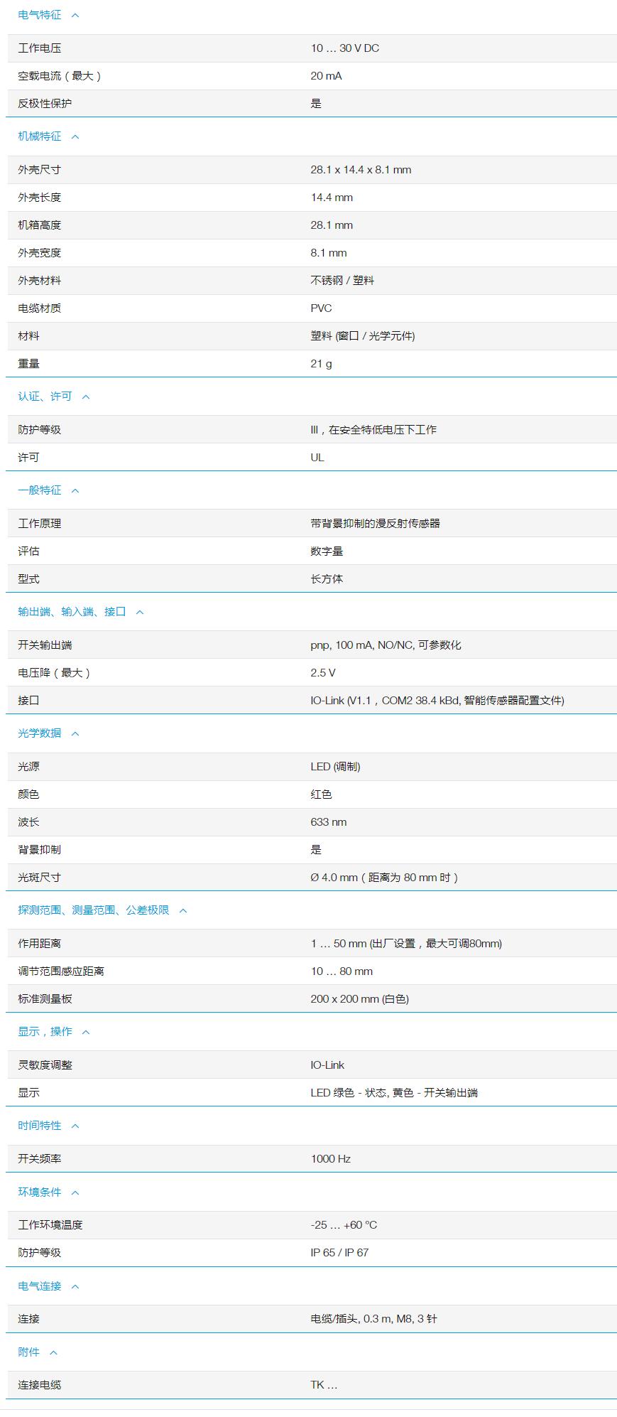QQ截图20251103162438.jpg
