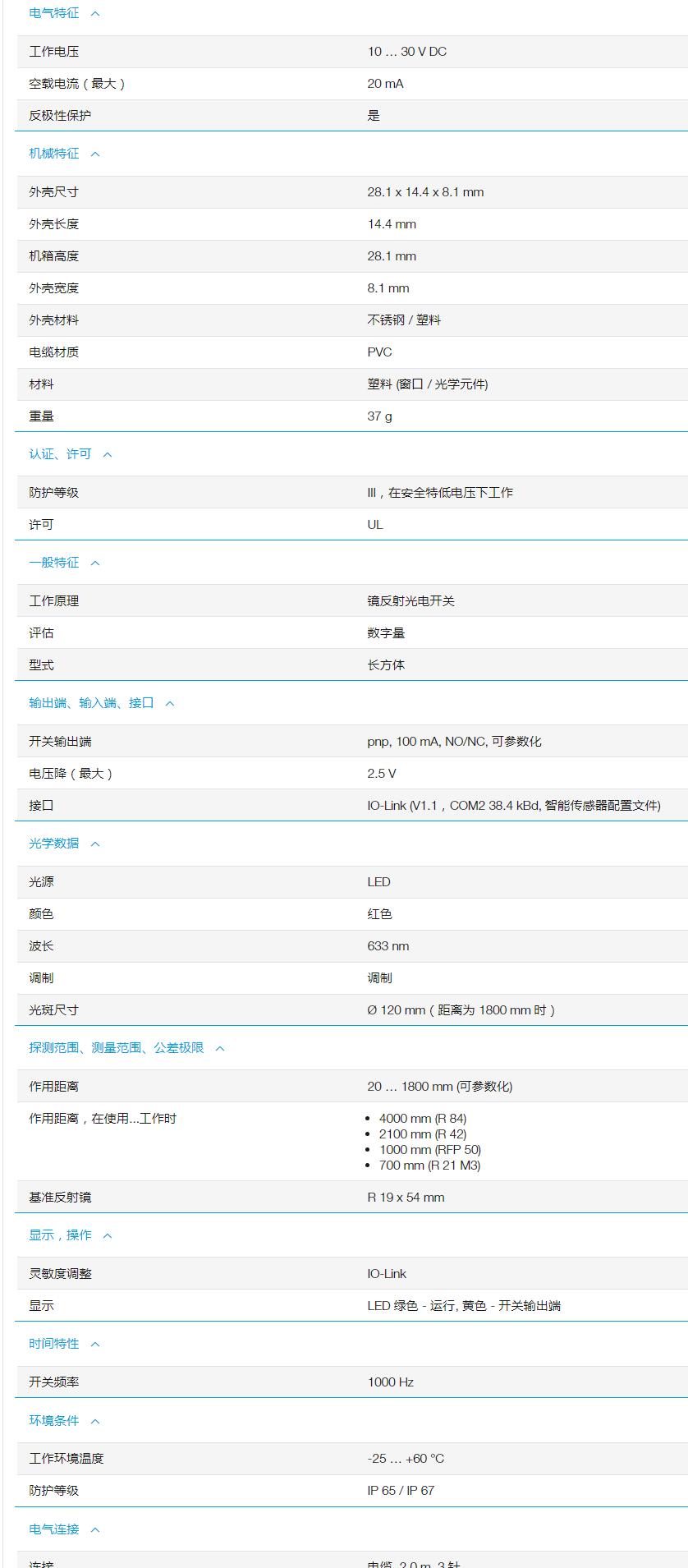 QQ截图20251103162934.jpg