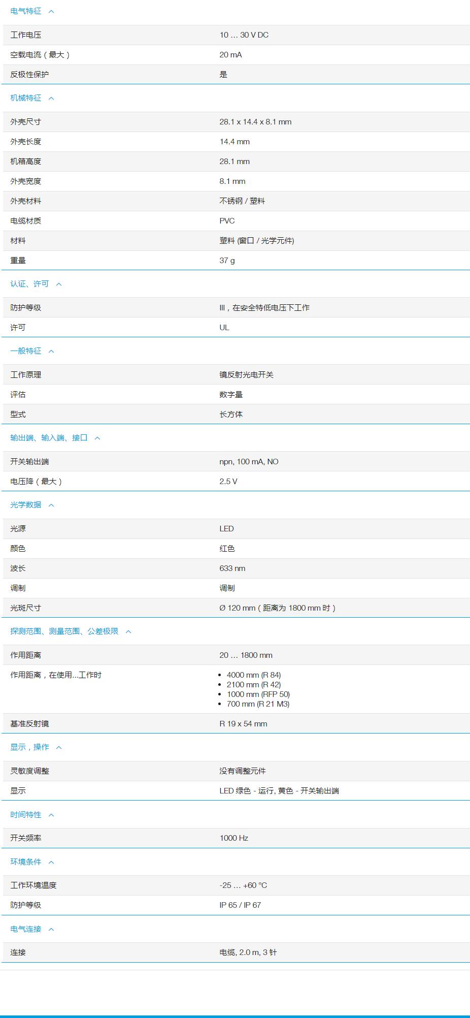 QQ截图20251103163207.jpg