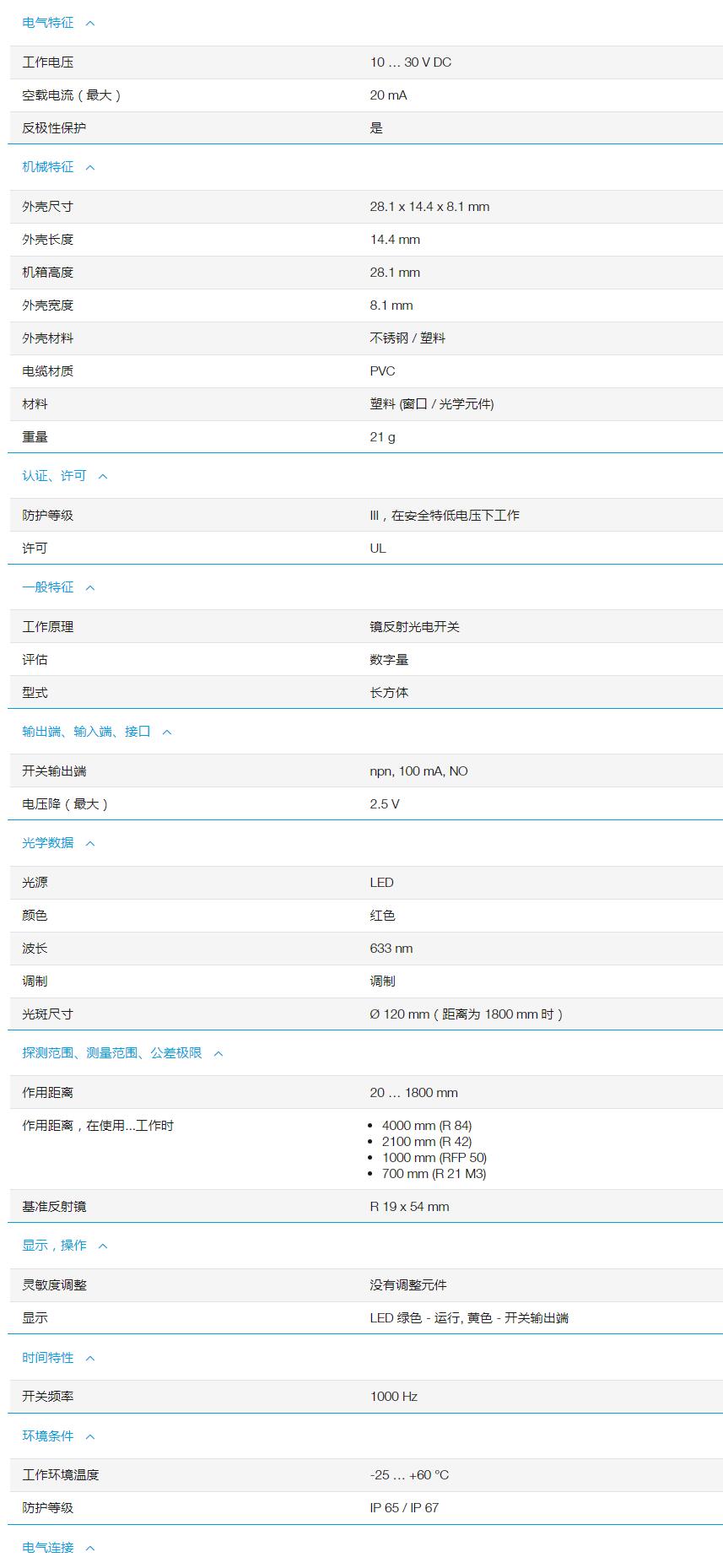 QQ截图20251103163818.jpg