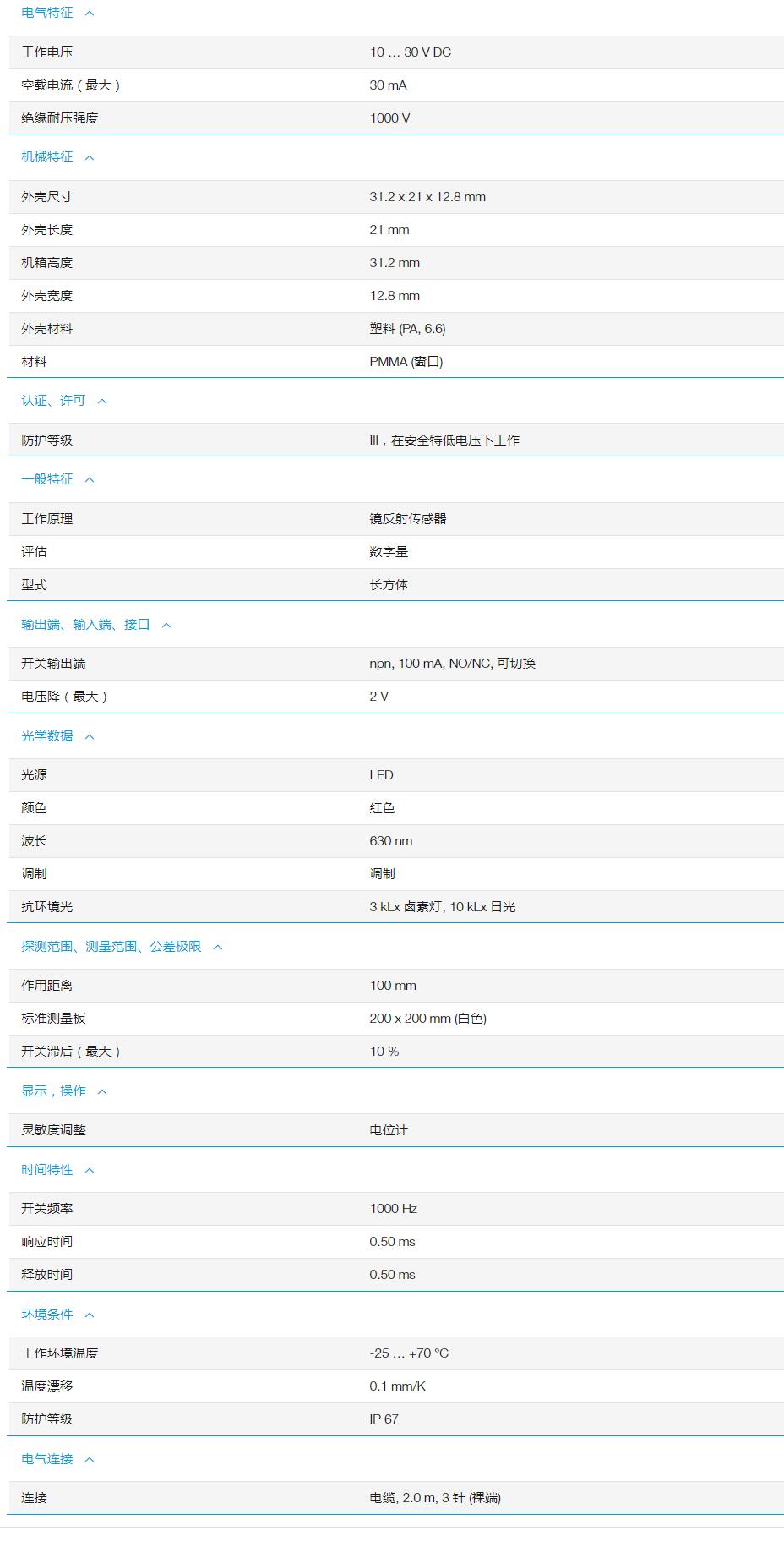 QQ截图20251103164532.jpg