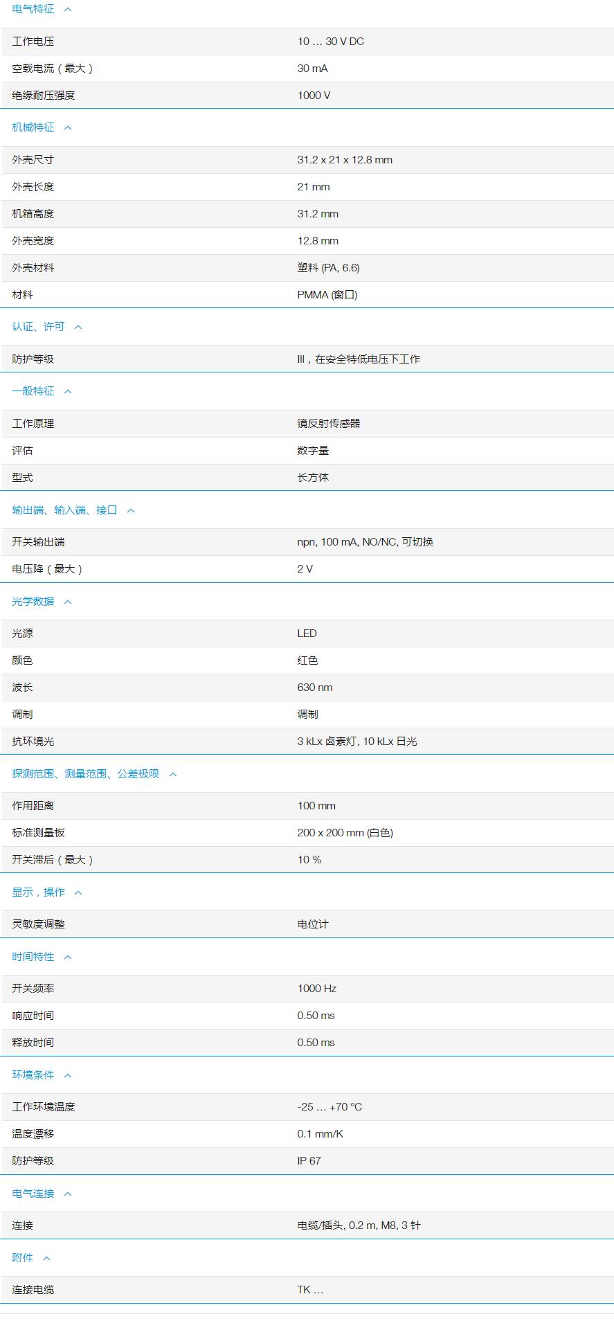 QQ截图20251103164939.jpg