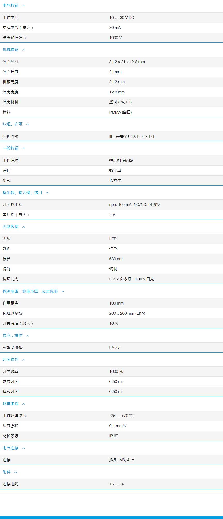 QQ截图20251103165411.jpg
