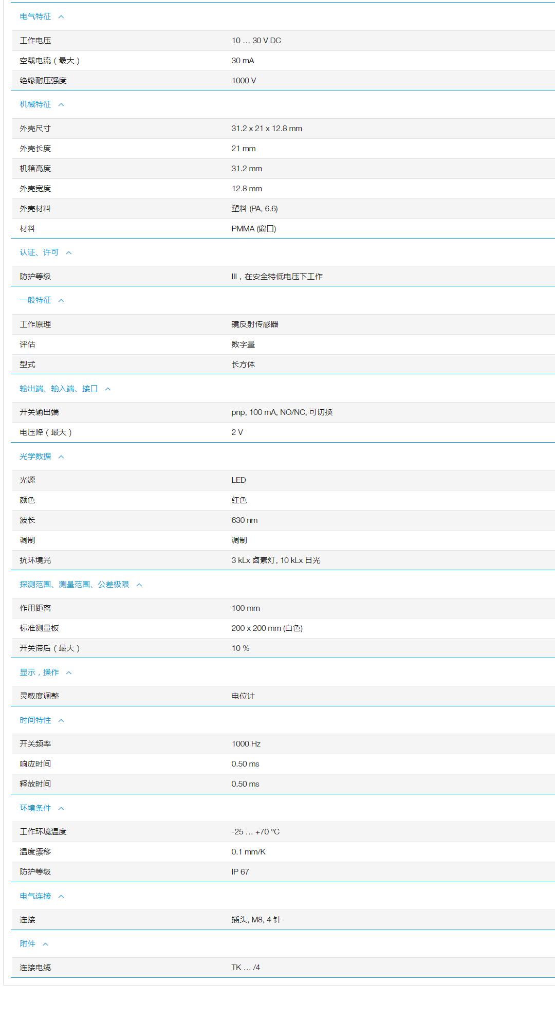 QQ截图20251103165608.jpg