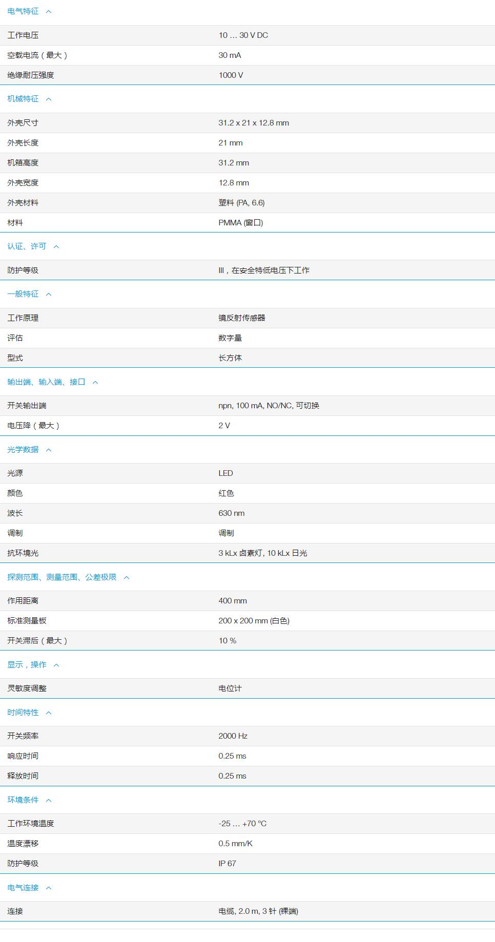QQ截图20251103165857.jpg