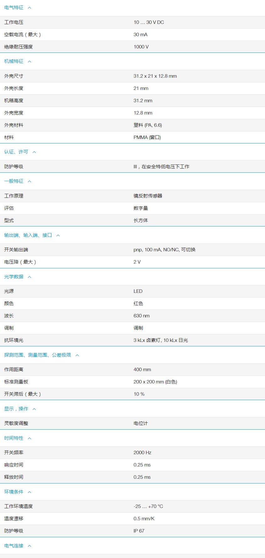 QQ截图20251103170051.jpg