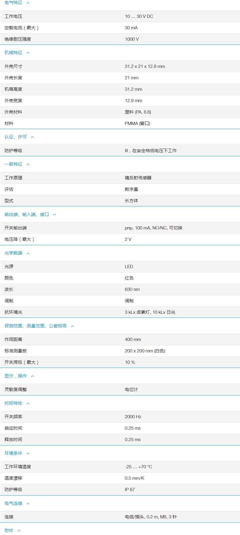 QQ截图20251103170246.jpg