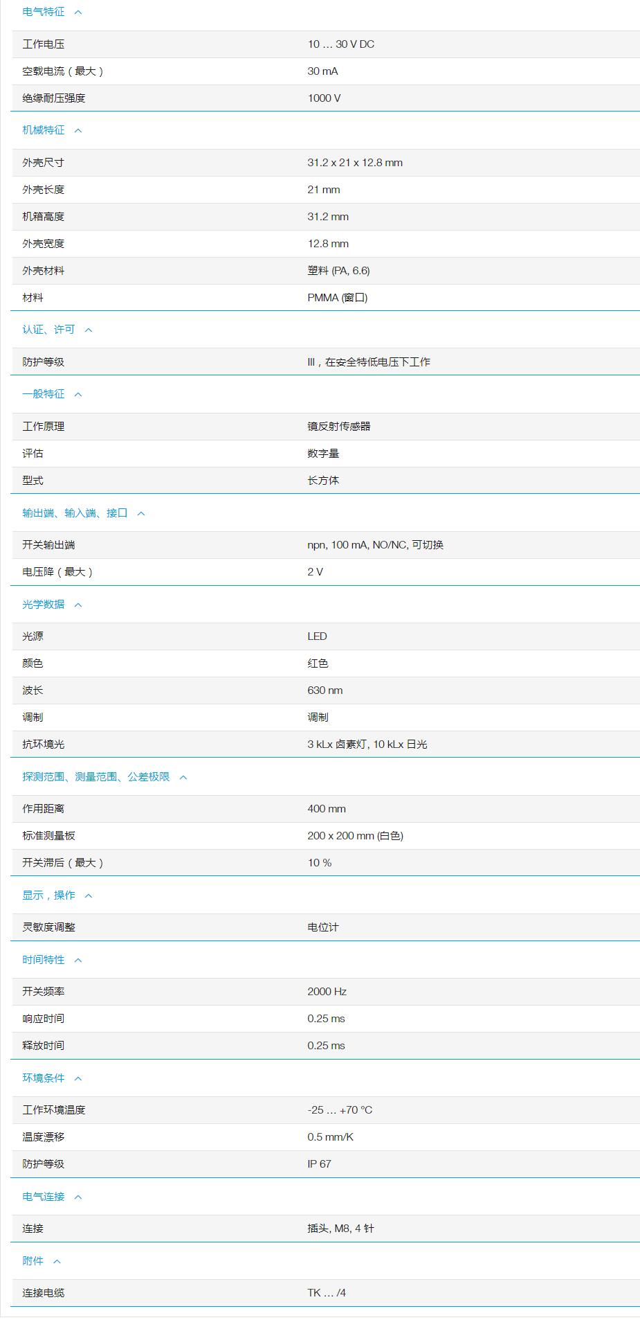 QQ截图20251103170506.jpg