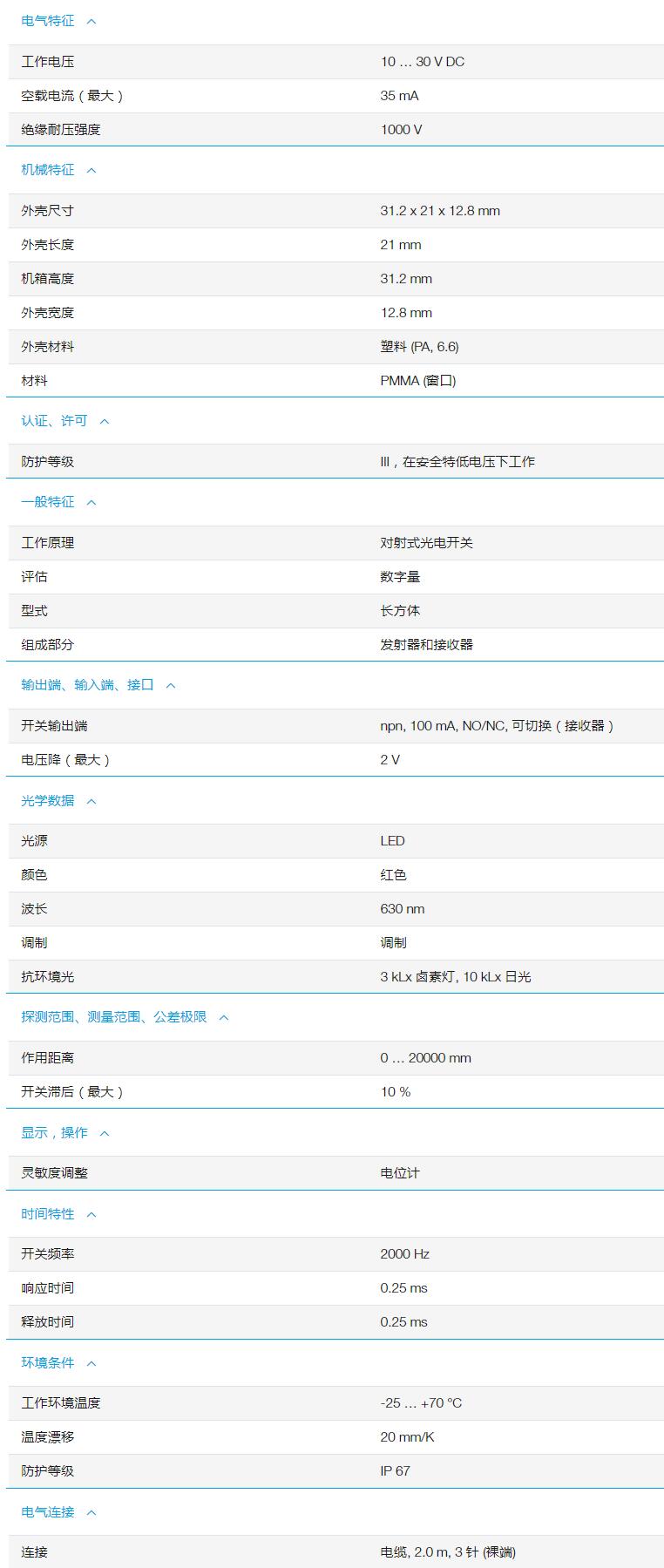 QQ截图20251103170814.jpg