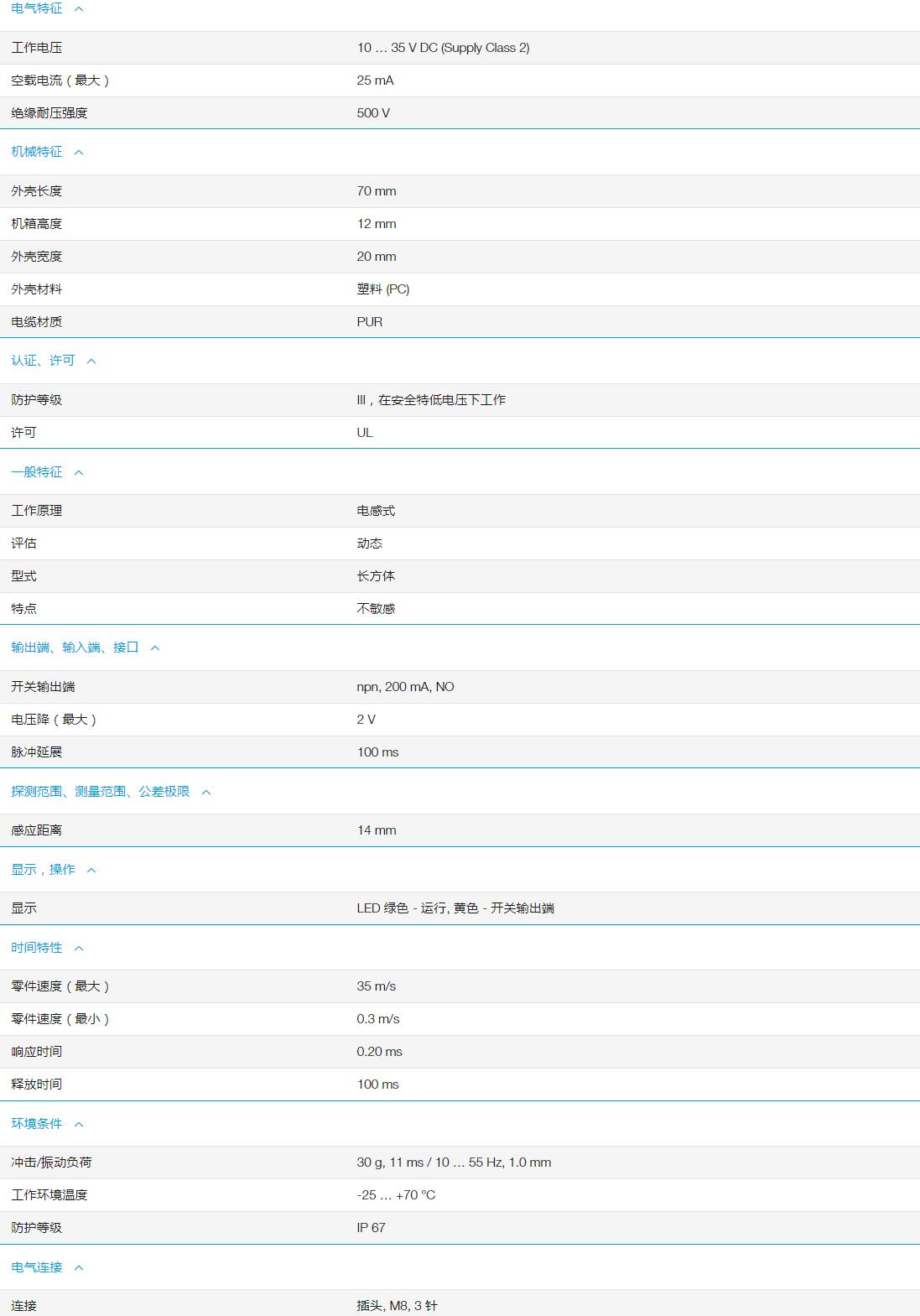 QQ截图20251104085316.jpg