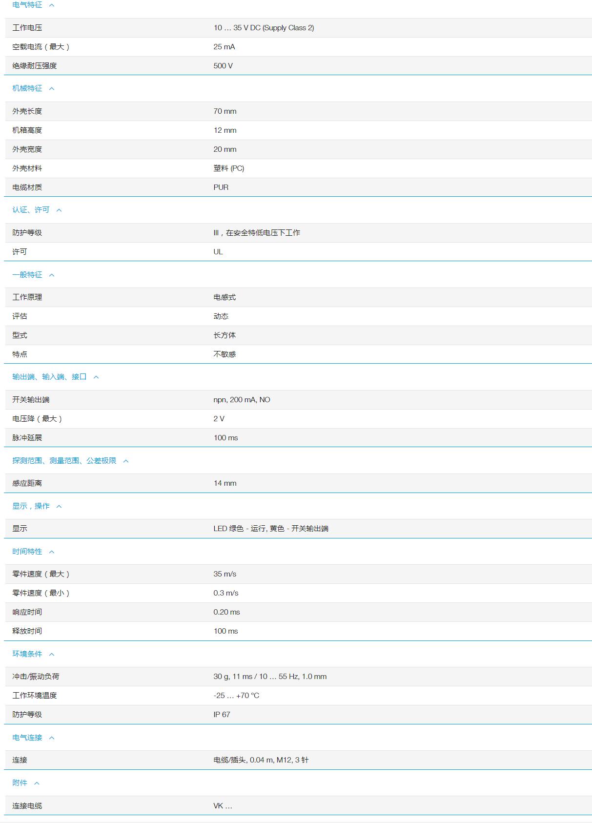 QQ截图20251104085855.jpg