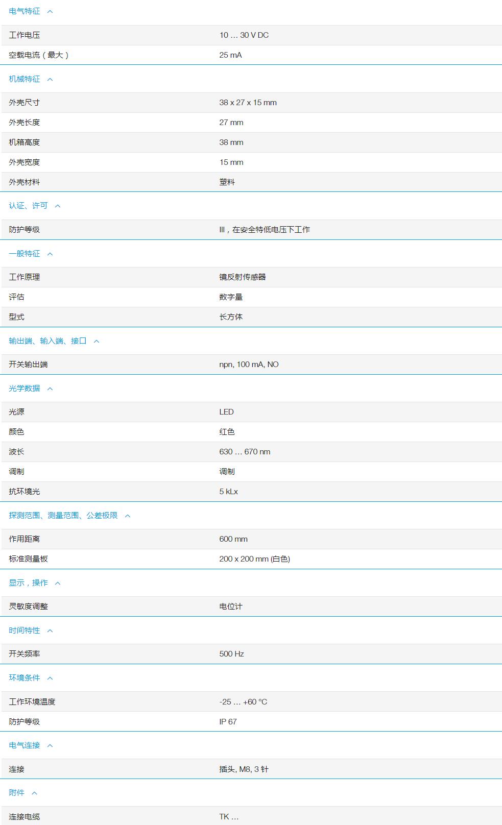 QQ截图20251104090604.jpg