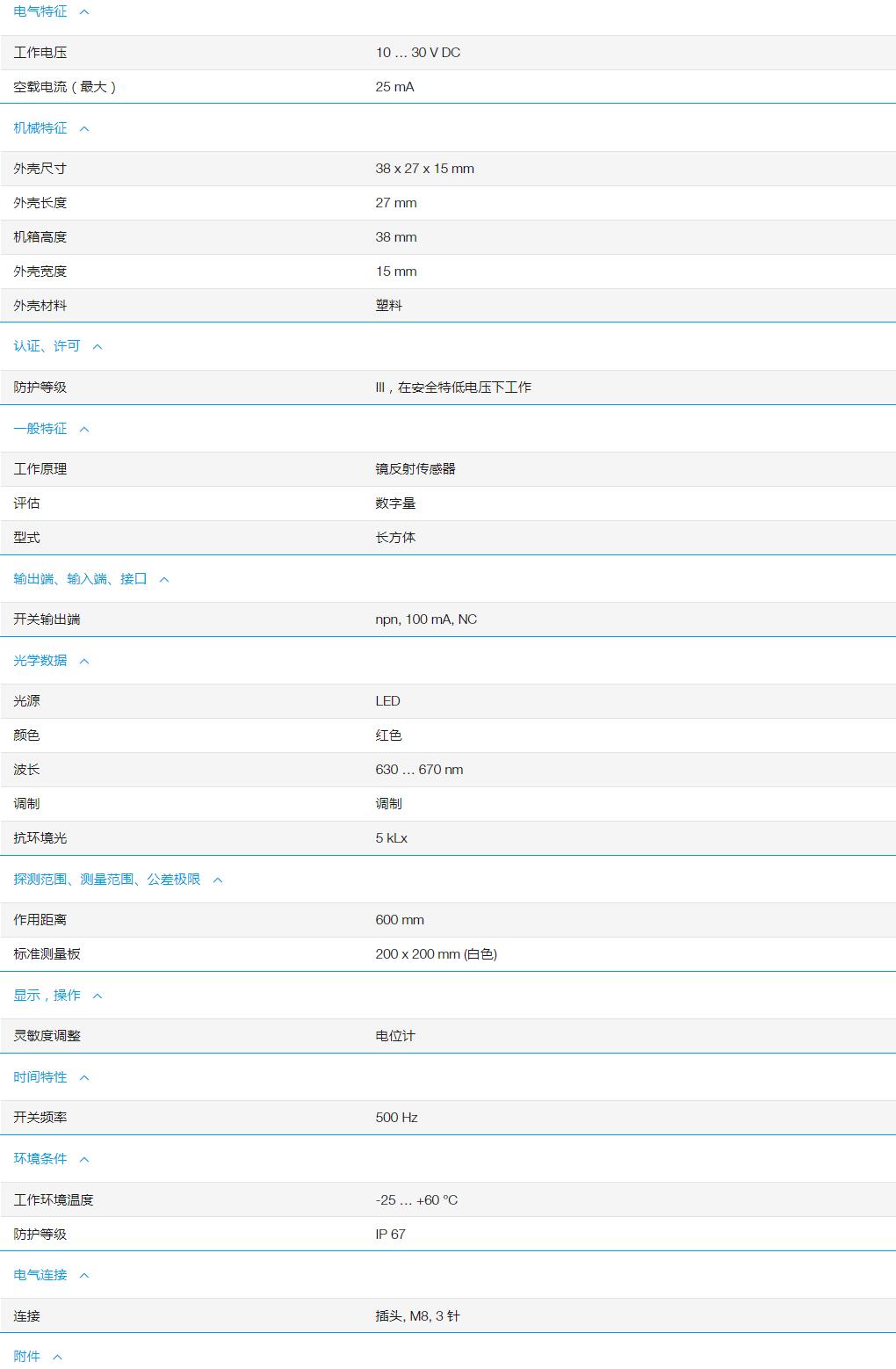 QQ截图20251104091033.jpg