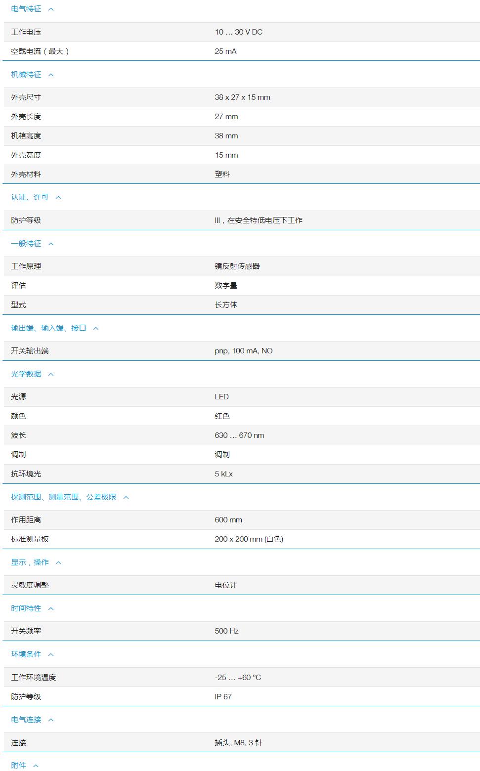 QQ截图20251104091251.jpg