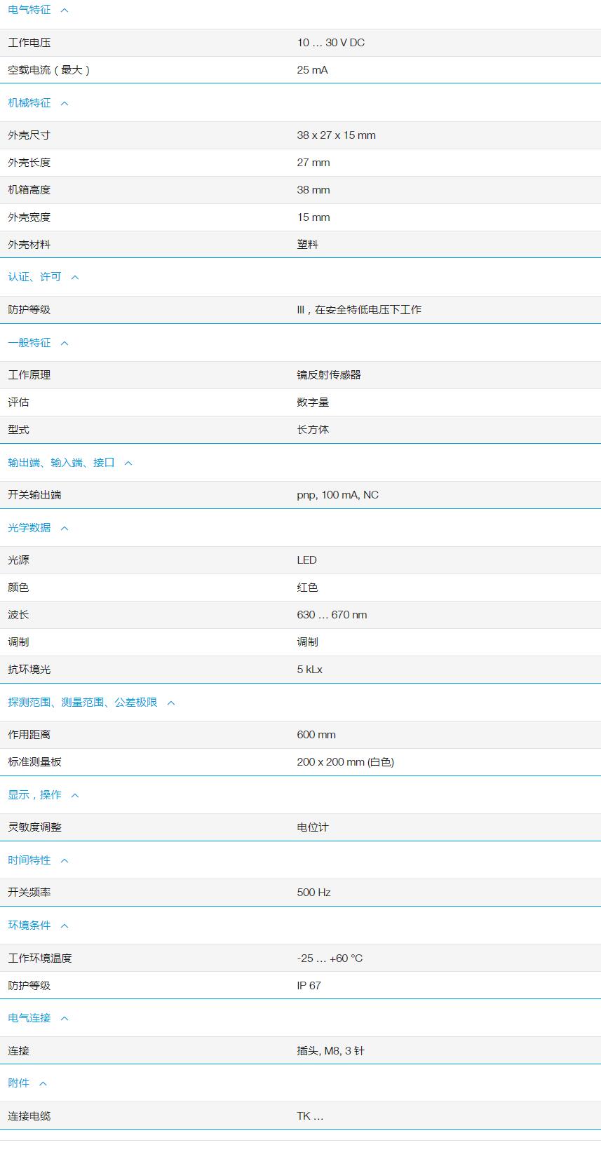QQ截图20251104091514.jpg