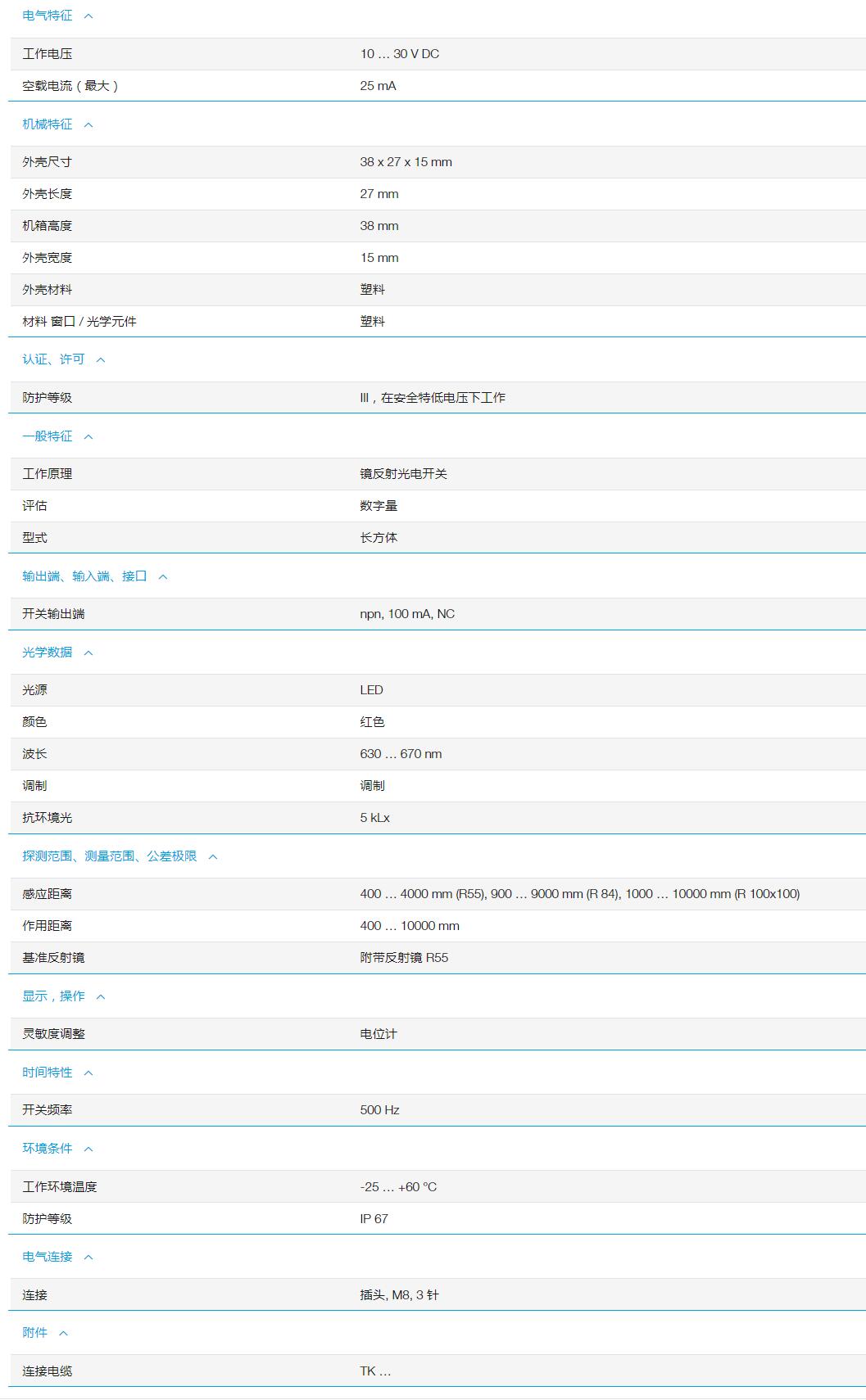 QQ截图20251104092052.jpg