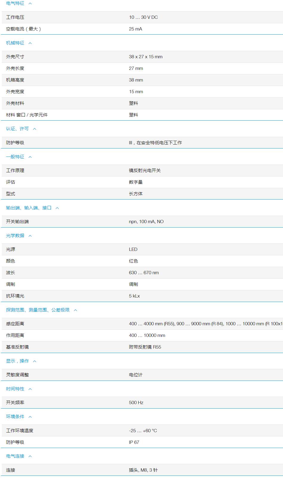 QQ截图20251104092348.jpg