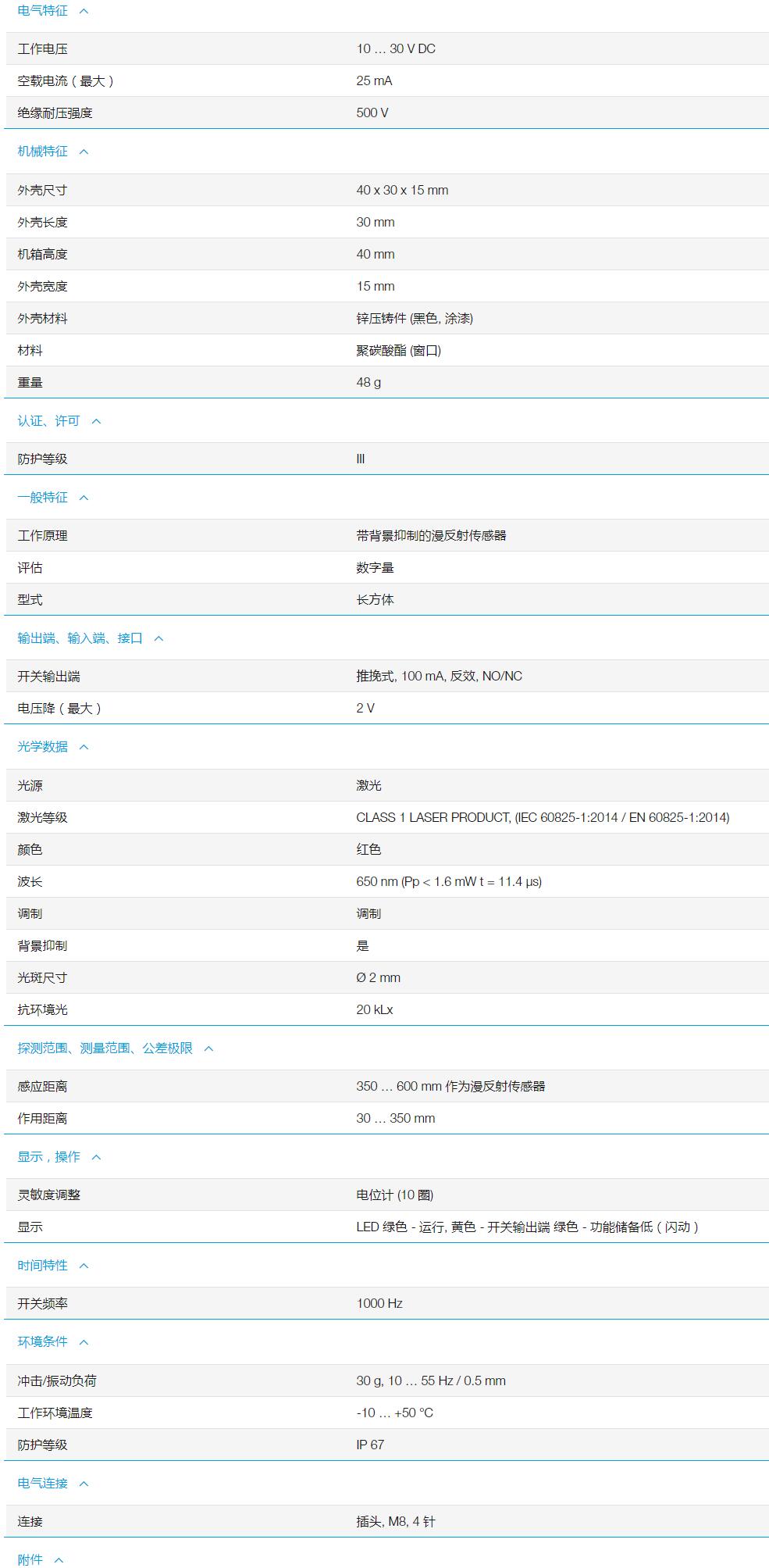 QQ截图20251104095336.jpg