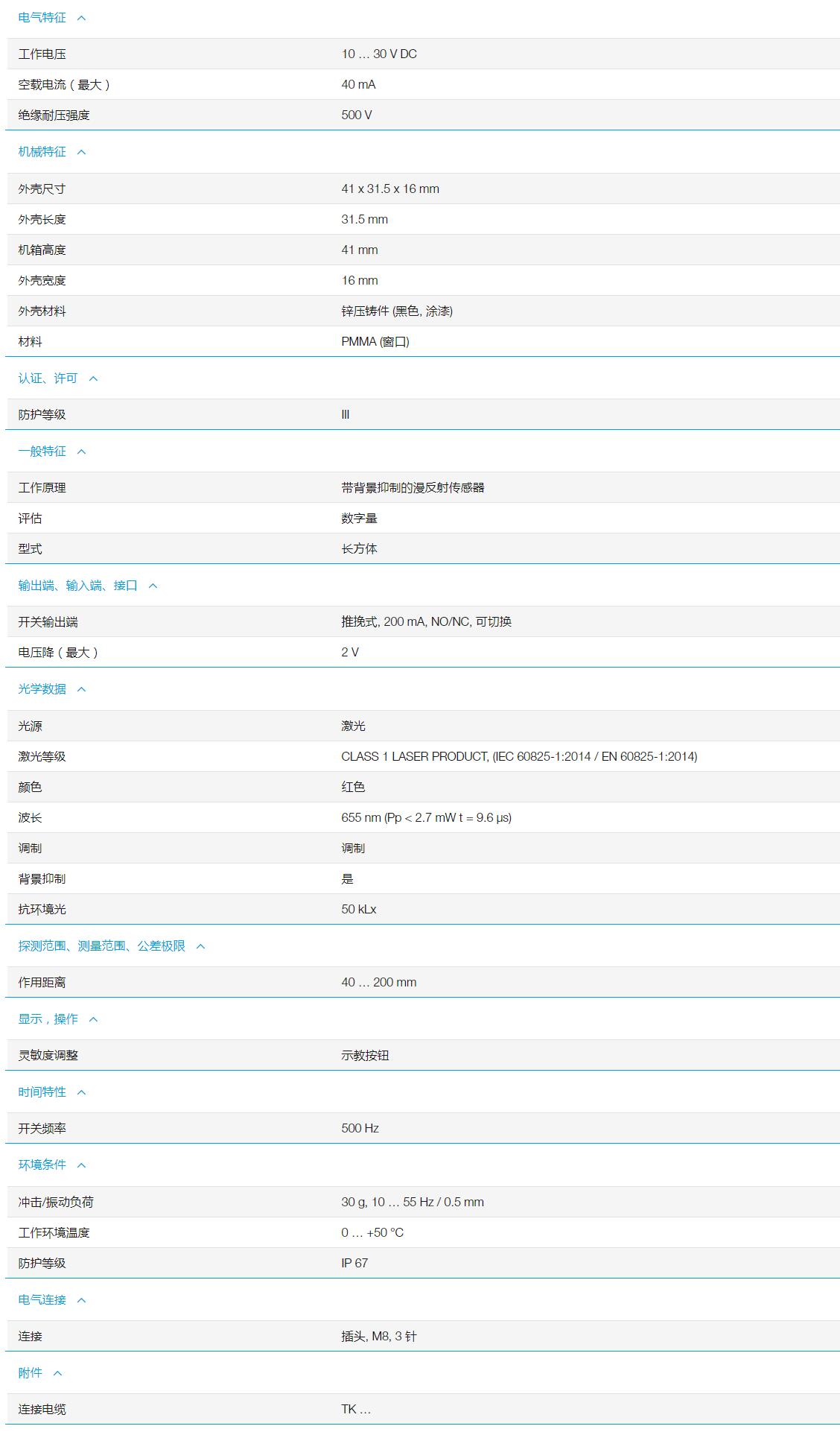 QQ截图20251104095546.jpg