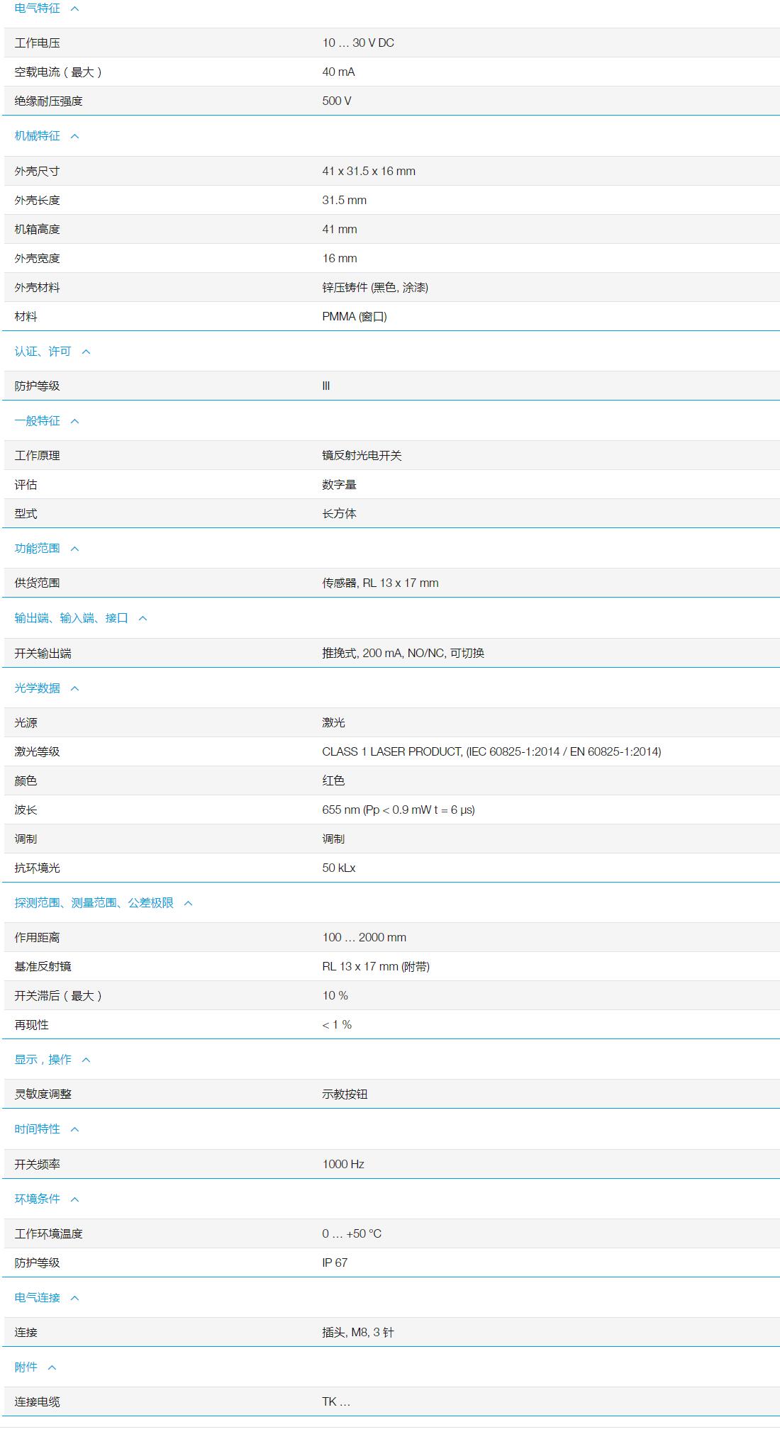 QQ截图20251104095751.jpg