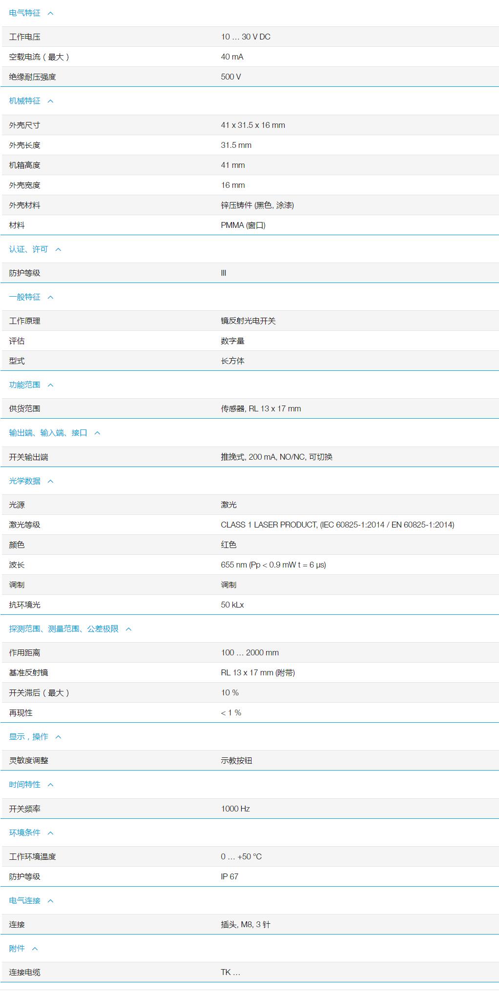 QQ截图20251104100017.jpg
