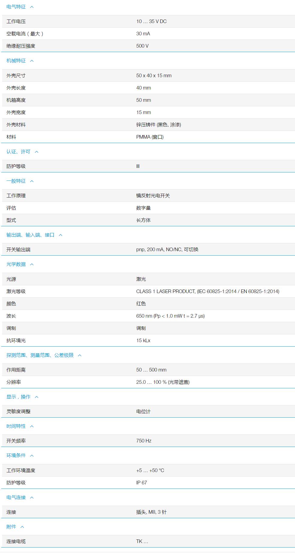 QQ截图20251104104505.jpg