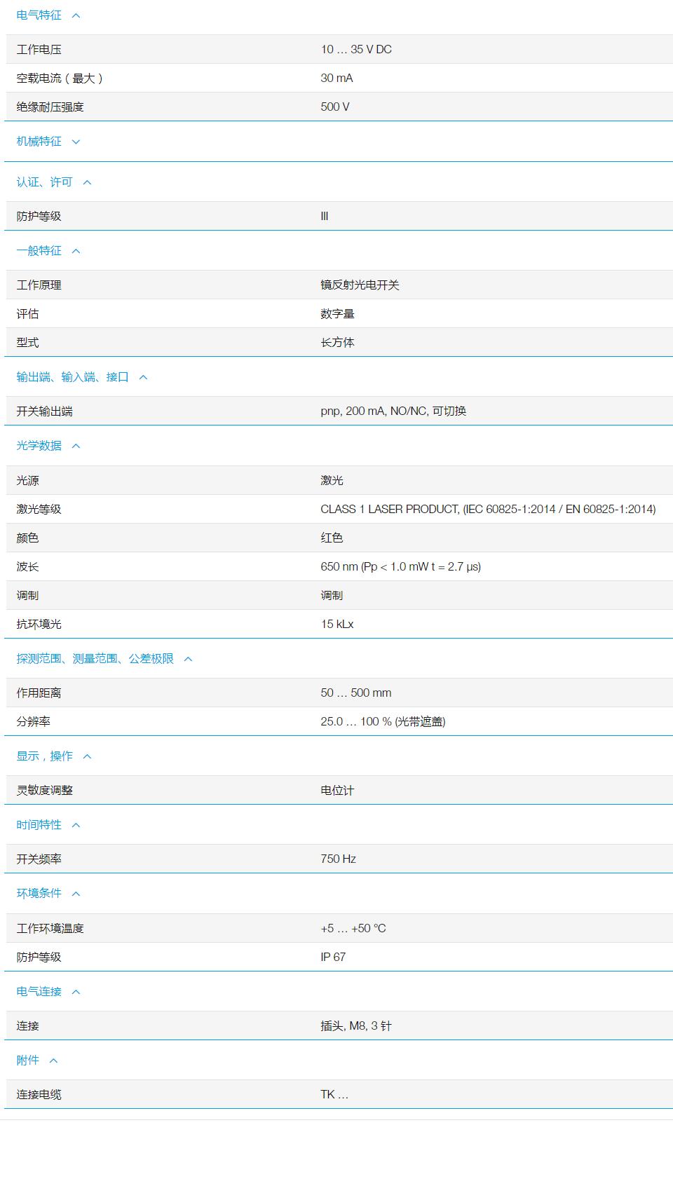 QQ截图20251104115503.jpg