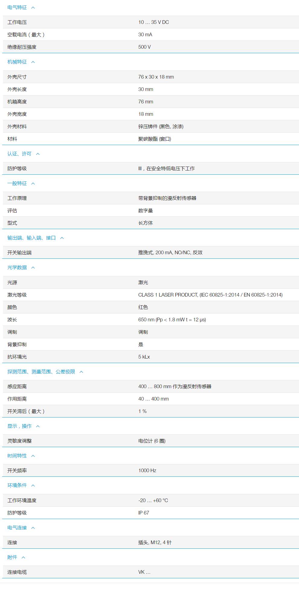 QQ截图20251104140013.jpg