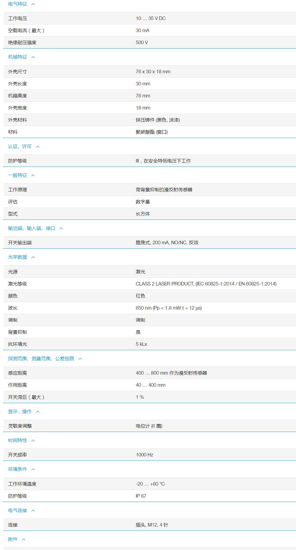 QQ截图20251104140733.jpg