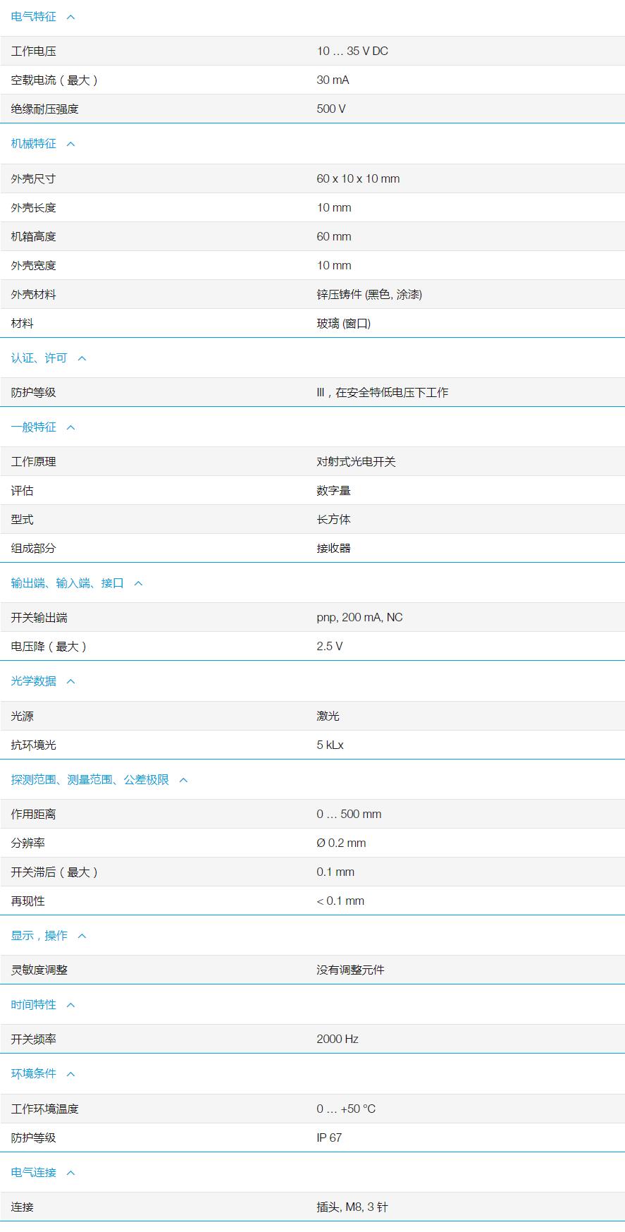 QQ截图20251104141819.jpg