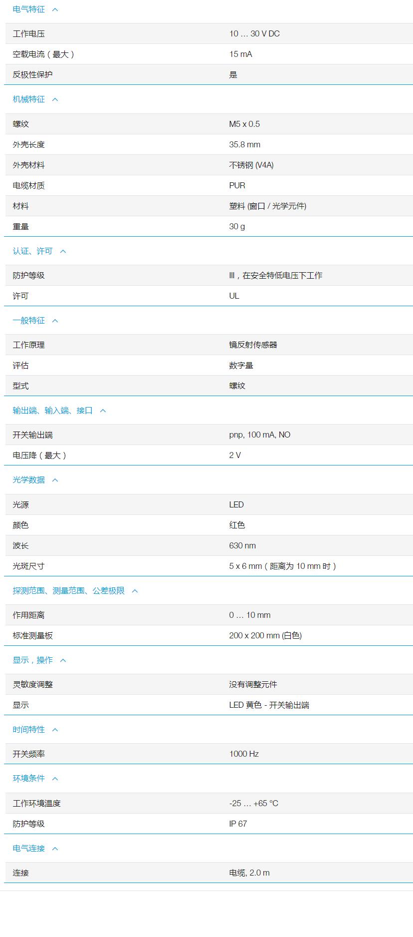 QQ截图20251104145040.jpg