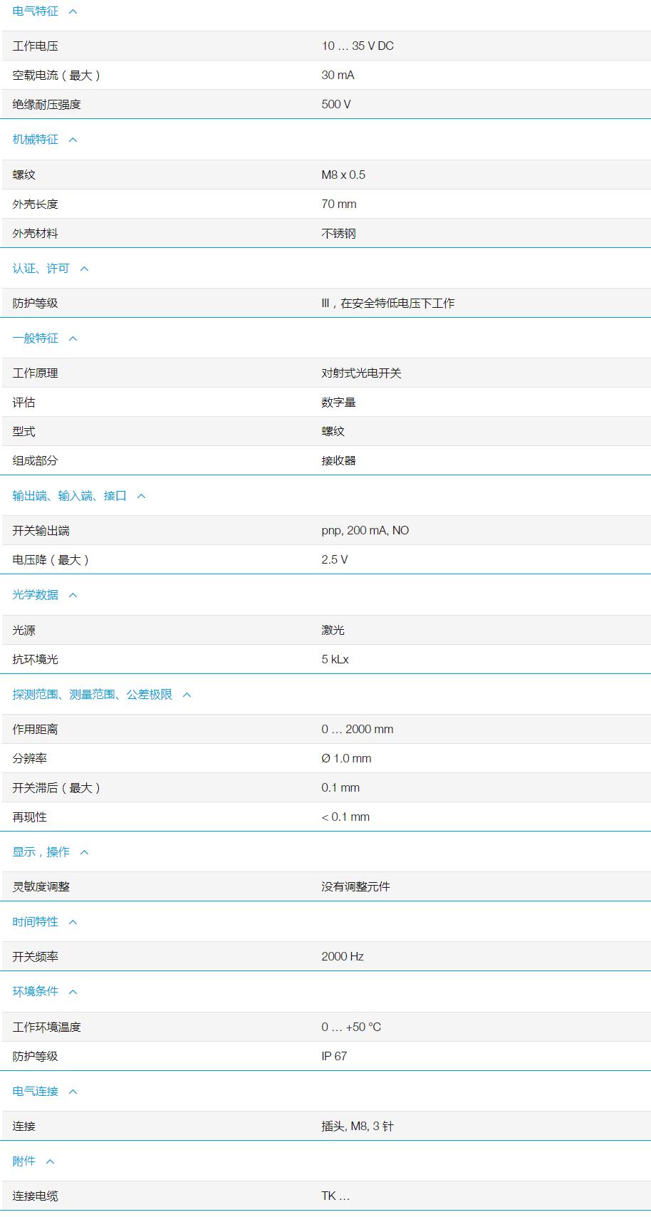 QQ截图20251104154347.jpg
