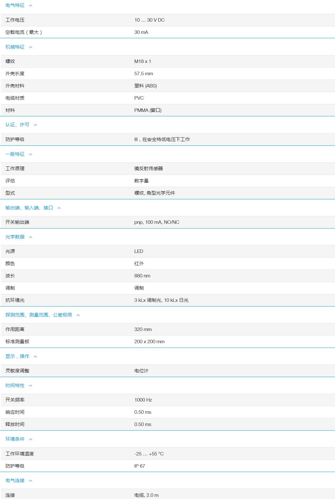 QQ截图20251104164050.jpg