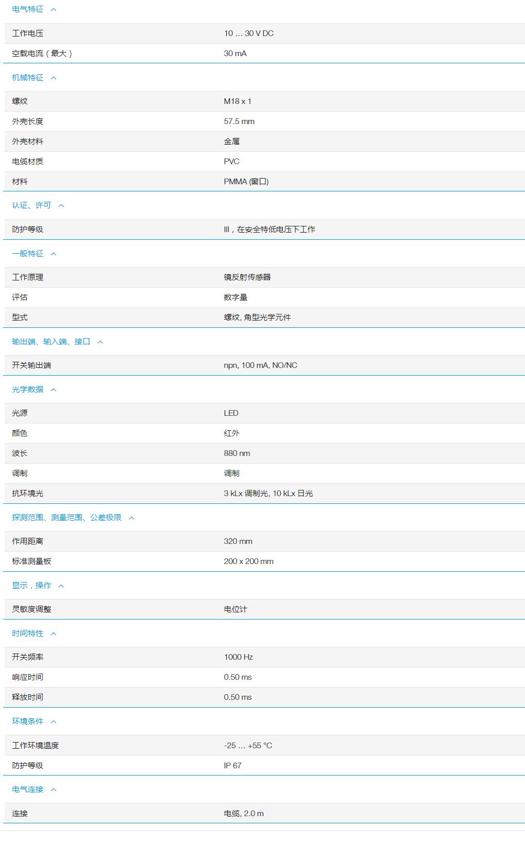 QQ截图20251104165716.jpg