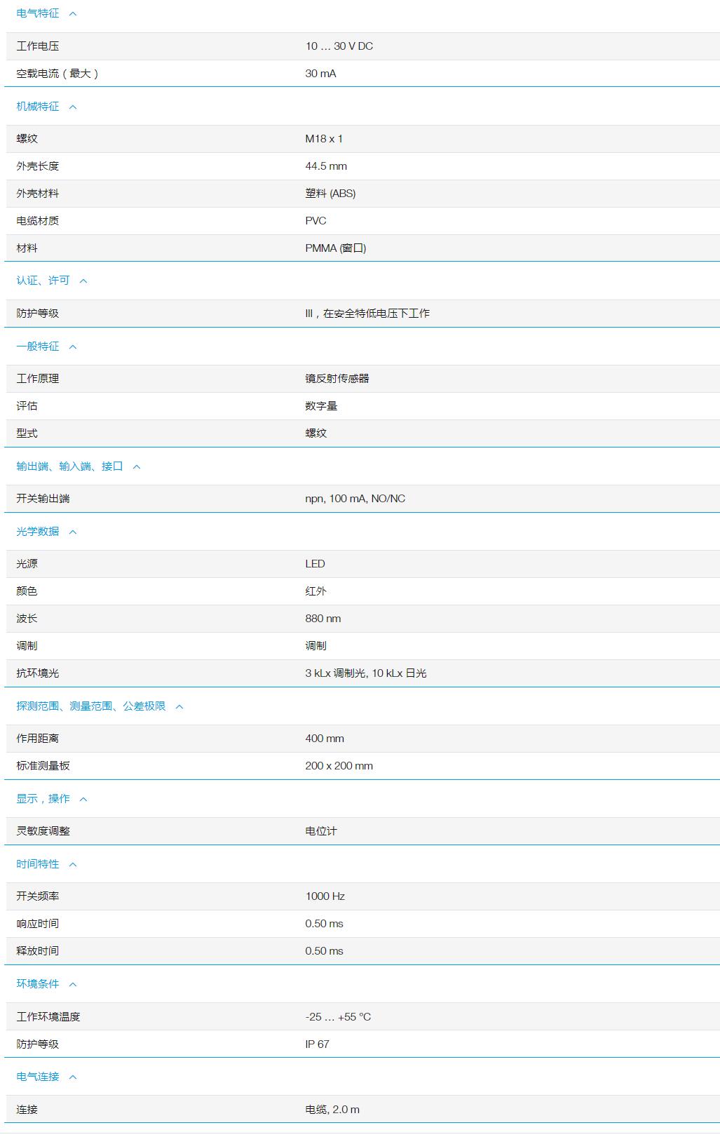 QQ截图20251104171043.jpg