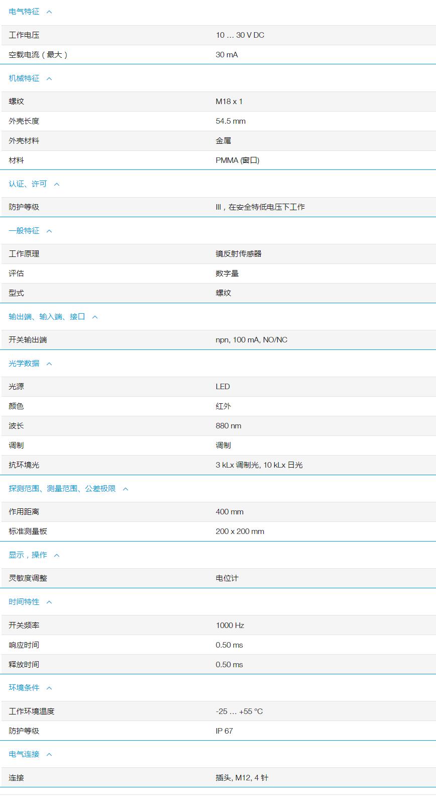 QQ截图20251104173300.jpg