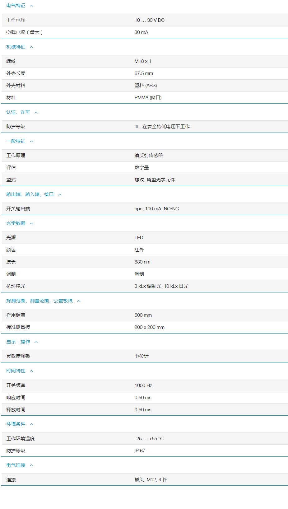 QQ截图20251105085314.jpg