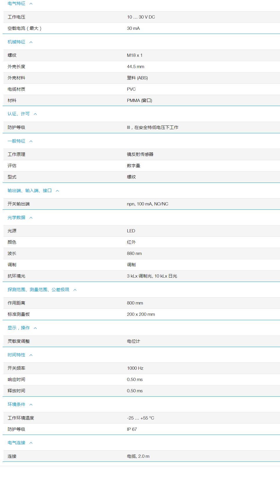 QQ截图20251105093021.jpg