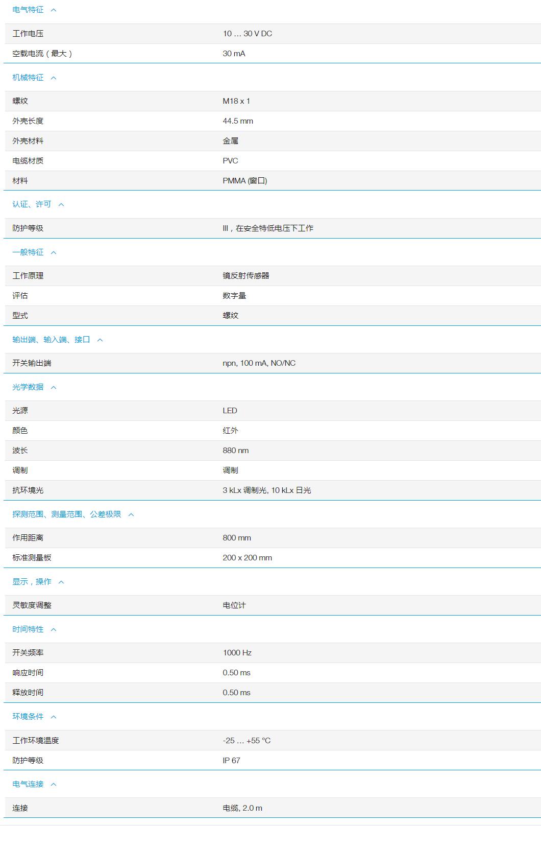 QQ截图20251105100215.jpg