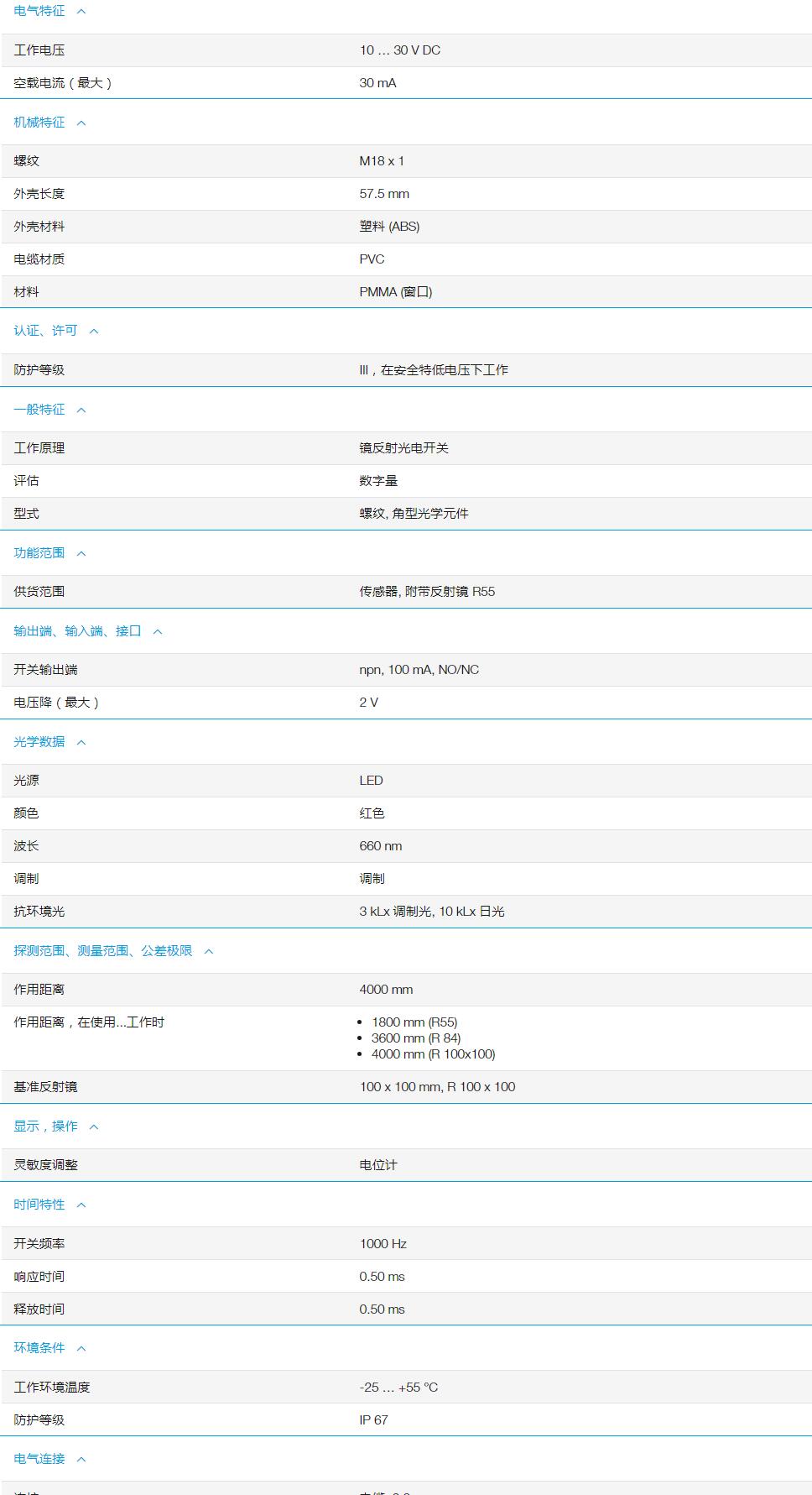 QQ截图20251105101439.jpg