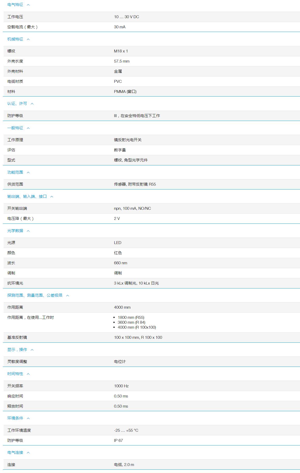 QQ截图20251105102231.jpg