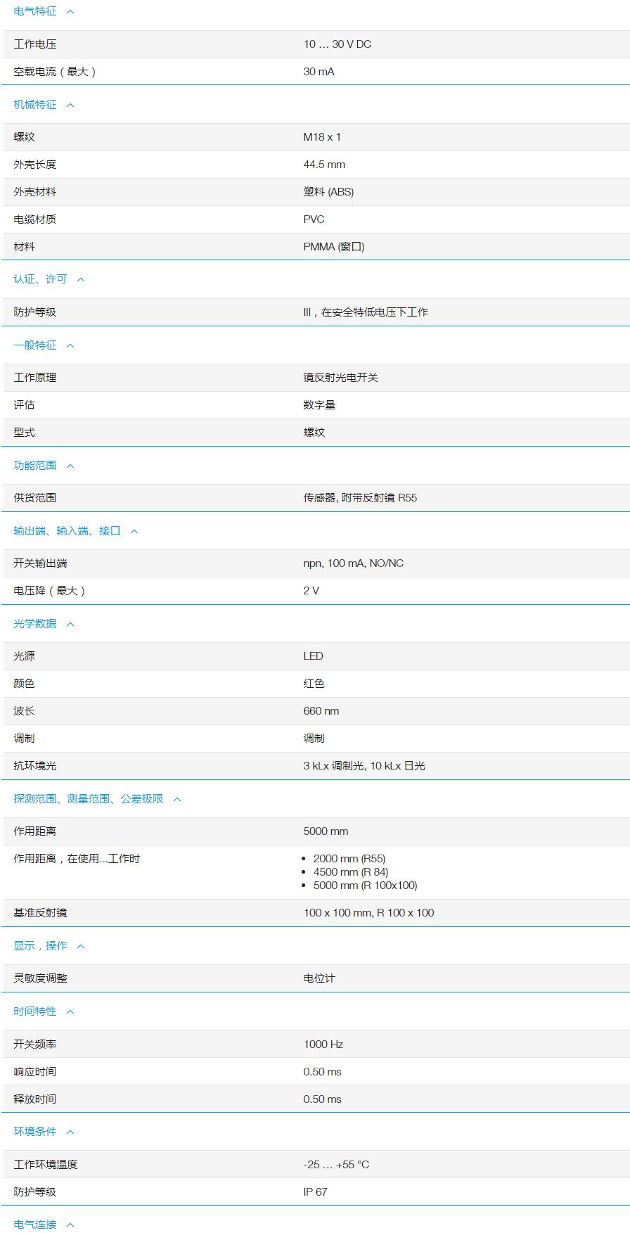 QQ截图20251105103809.jpg