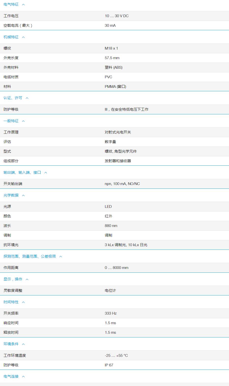 QQ截图20251105110938.jpg