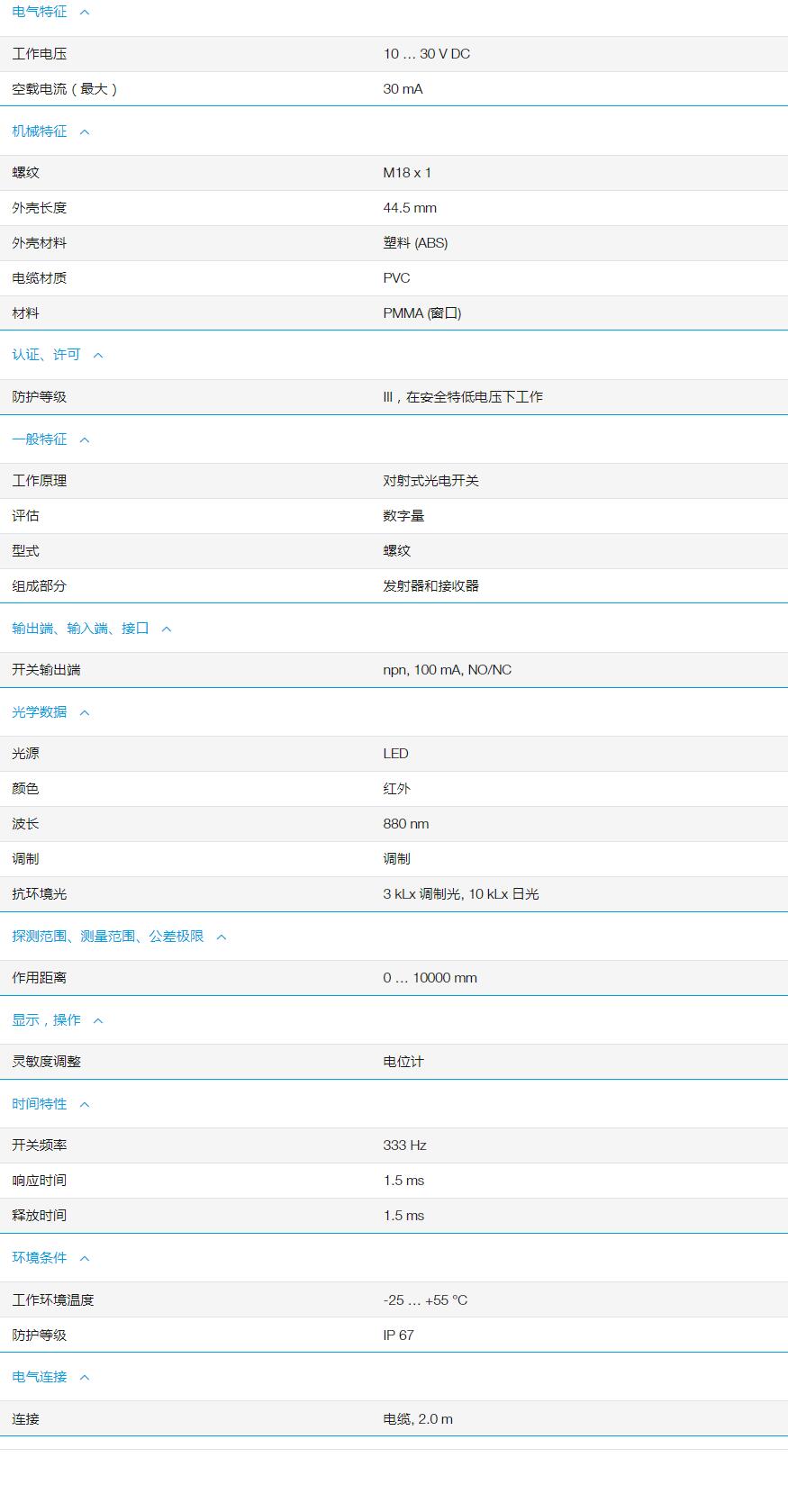 QQ截图20251105113712.jpg