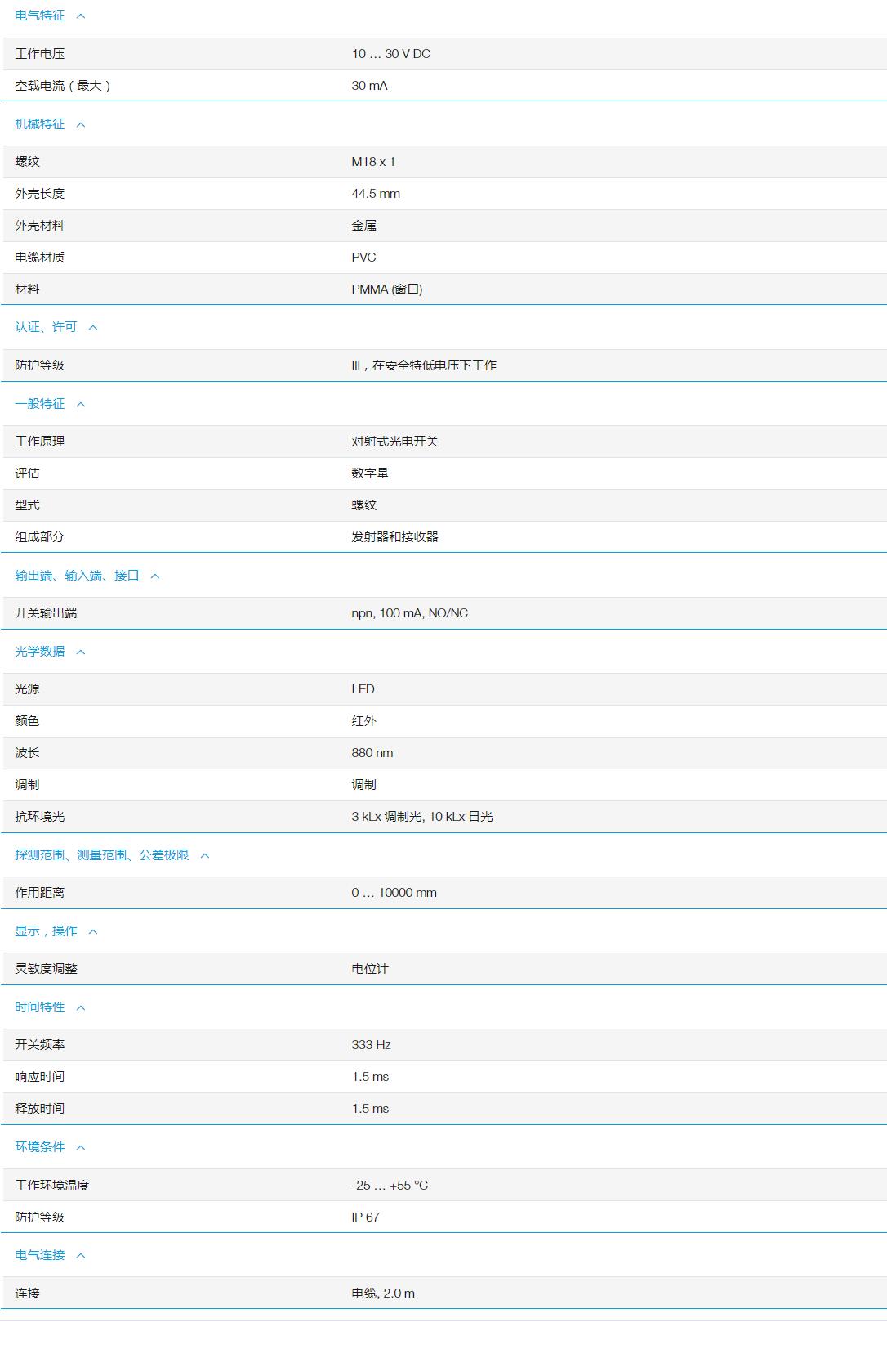 QQ截图20251105134617.jpg