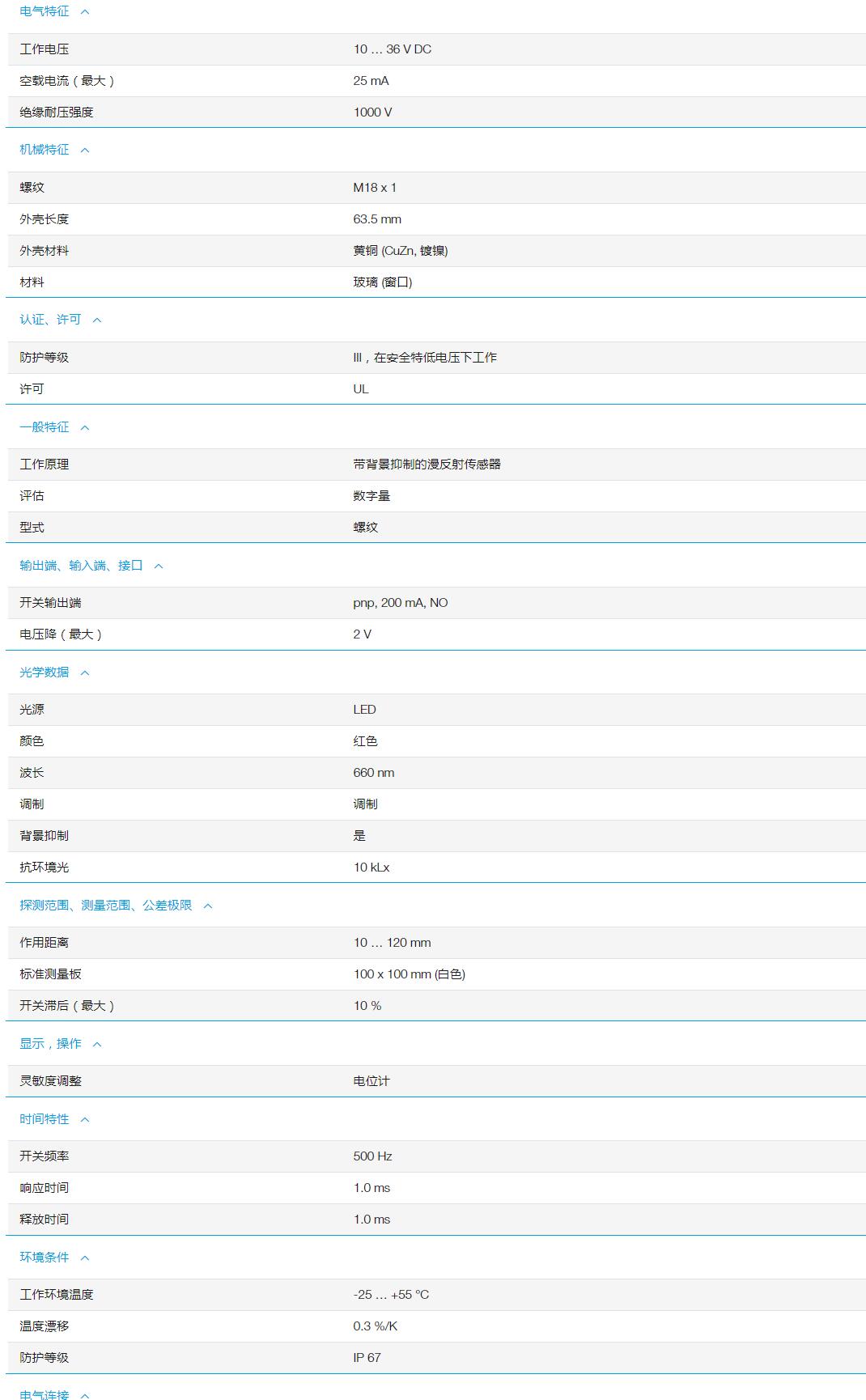 QQ截图20251105141056.jpg