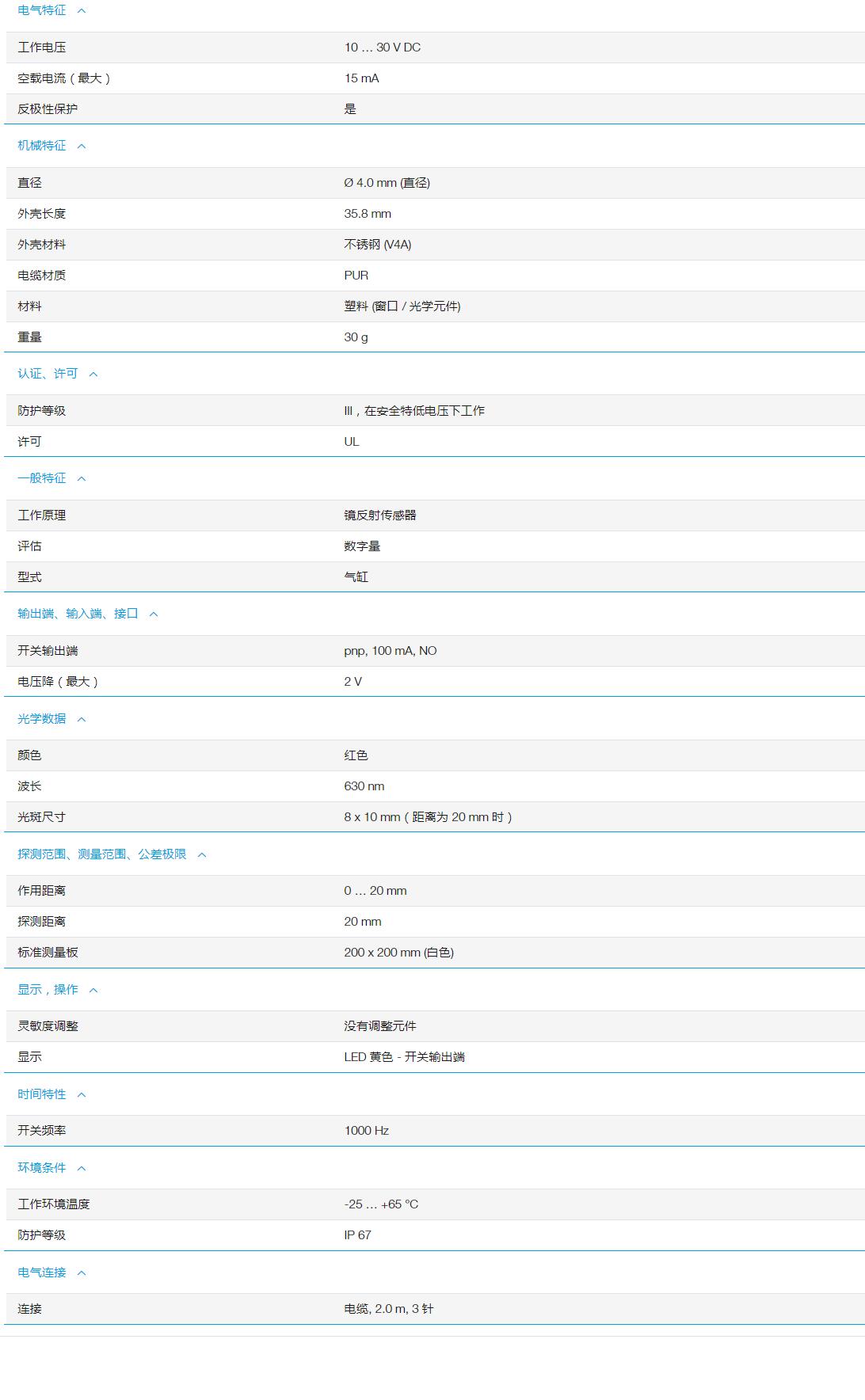 QQ截图20251105142846.jpg
