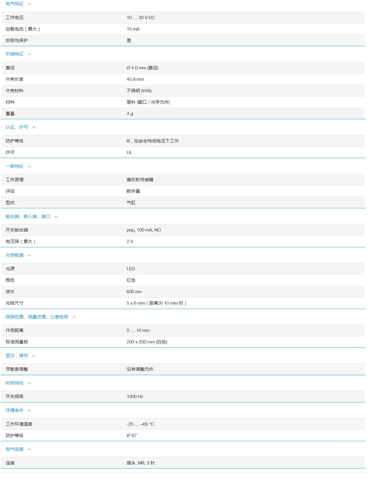 QQ截图20251105144017.jpg