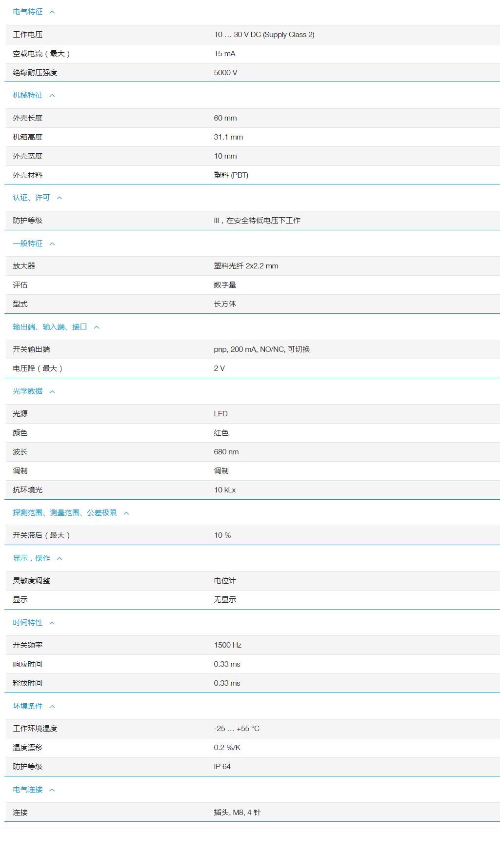 QQ截图20251105150940.jpg