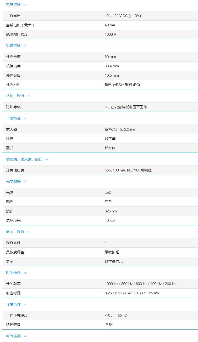 QQ截图20251105151836.jpg